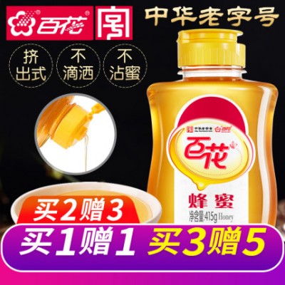 中华老字号百花牌蜂蜜纯正天然蜂蜜土取蜂巢蜂蜜峰蜜野生蜜源成熟